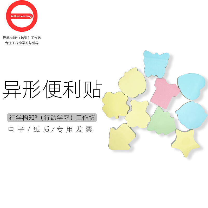 Guide convenience sticker butterfly apple heart-shaped car house leaf star action to learn to guide the shape