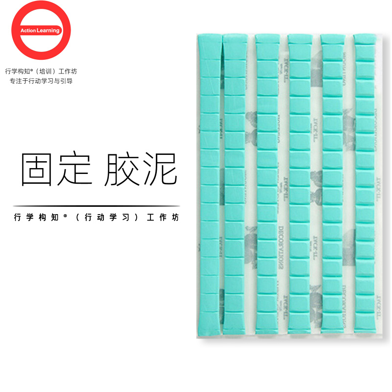 Action Learning Gum Clay for fixing untractable clay Guided Catalytic Expansion Management Training-Taobao