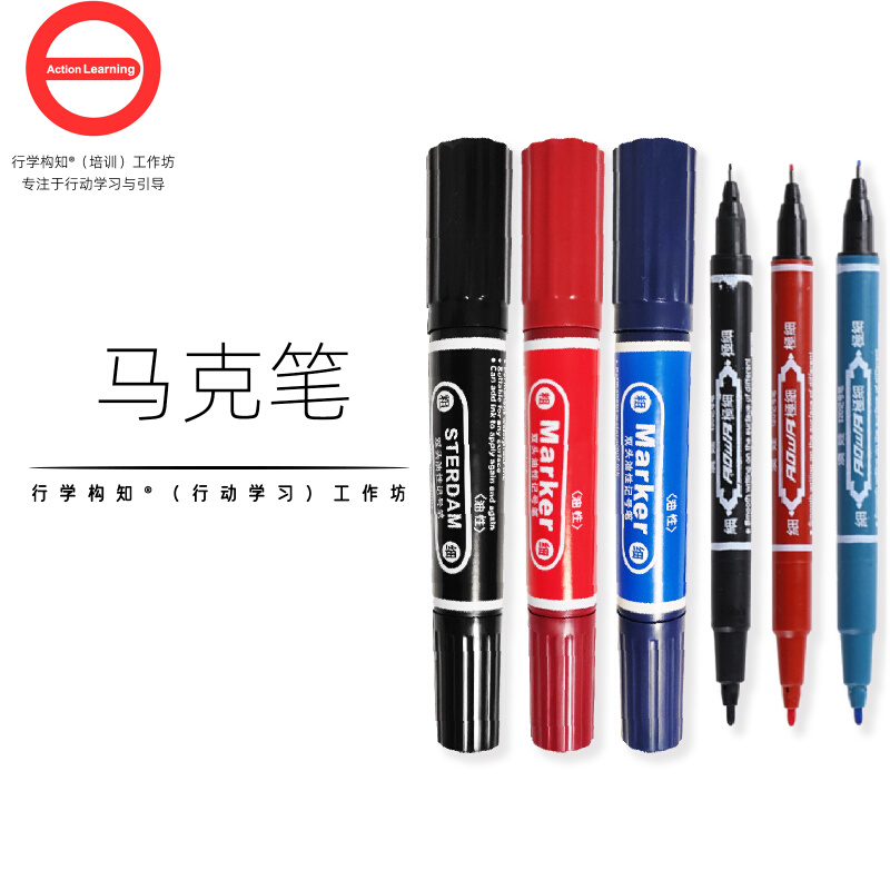 Double-headed note pen Mark pen oily pen (action learning tool motivator guide teacher specializes in) -Taobao