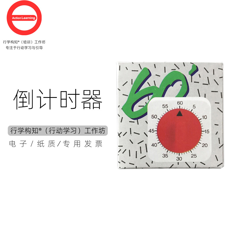 Visual Countdown Timer Reminder Learning Time Management Action Learning Learning Drive Catalysis Training