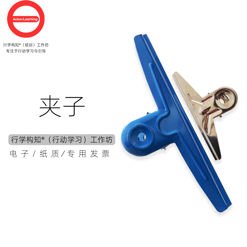 Metal long clamp whiteboard poster paper action - learning guide technology training tool