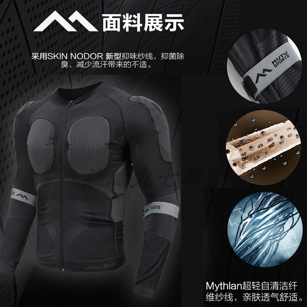 2122MT Wood Ski Protective Armor Kneecap Hip-in-suit Professional veneer Two-type low temperature anti-chill New