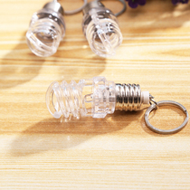 Spiral LED bulb keychain colorful bulb keychain colorful bulb keychain pendant couple keychain