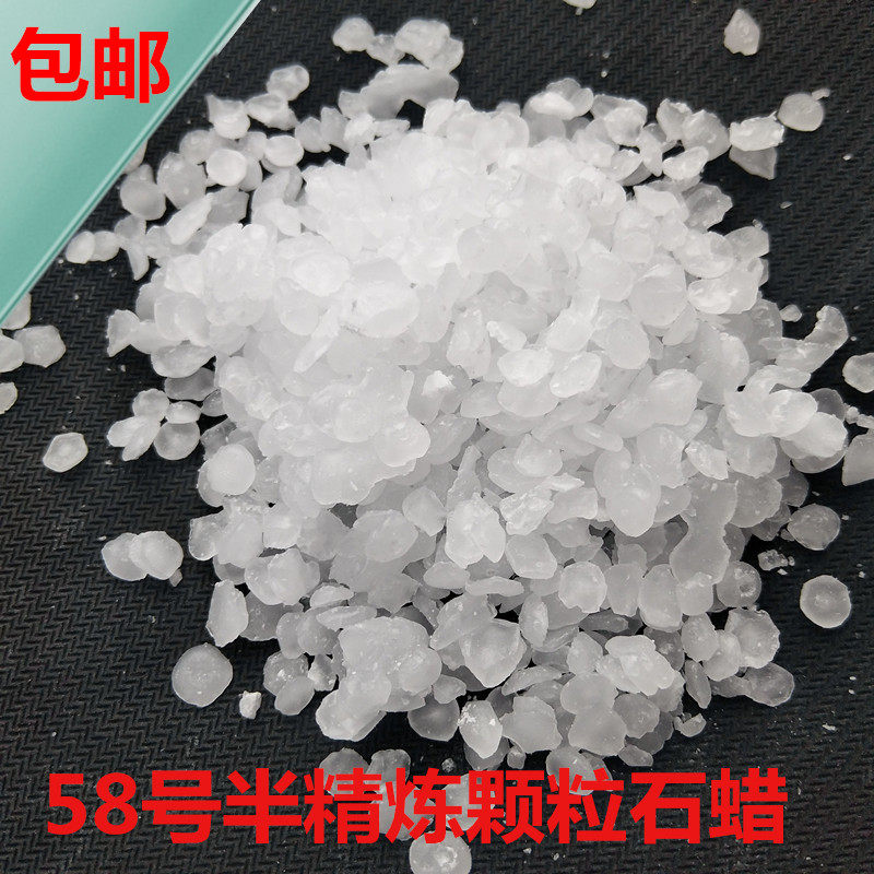 Kunlun paraffin 58 semi-refined granular paraffin wax candle base 25 kg large Keio granulated paraffin-Taobao