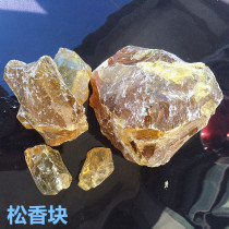 Rosin block flux Rosin bulk non-slip rosin powder instrument Rosin violin erhu Rosin erhu Rosin