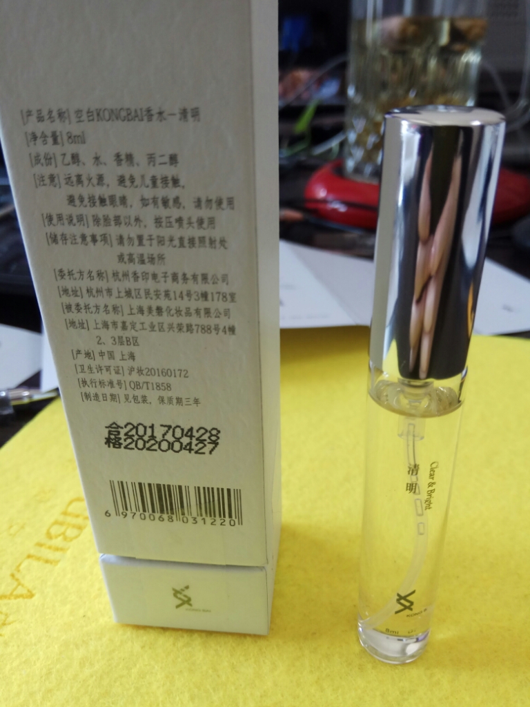 清明品茶香这个牌子怎么样好用吗，使用测评（网红推荐）,第6张