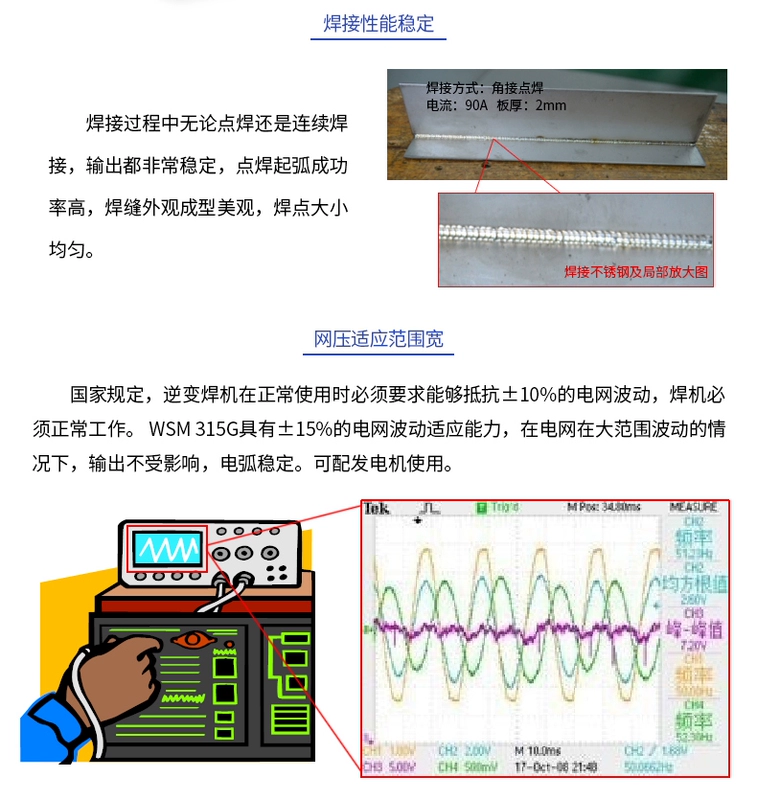 ky thuat han tig Máy hàn hồ quang argon xung DC cấp công nghiệp WSM315G hàn thủ công hàn hồ quang argon máy hàn điện hai mục đích 380v máy hàn inox kim han tig