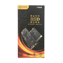 McLight M 2 Black Gold NGFF 128256G Notebook Desktop All-in-One Solid State 2242 Non NVME