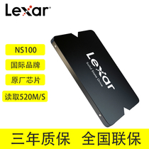 Lexar Reksha LNS100-512GB Original Factory Chip Foot-Solid State National Union