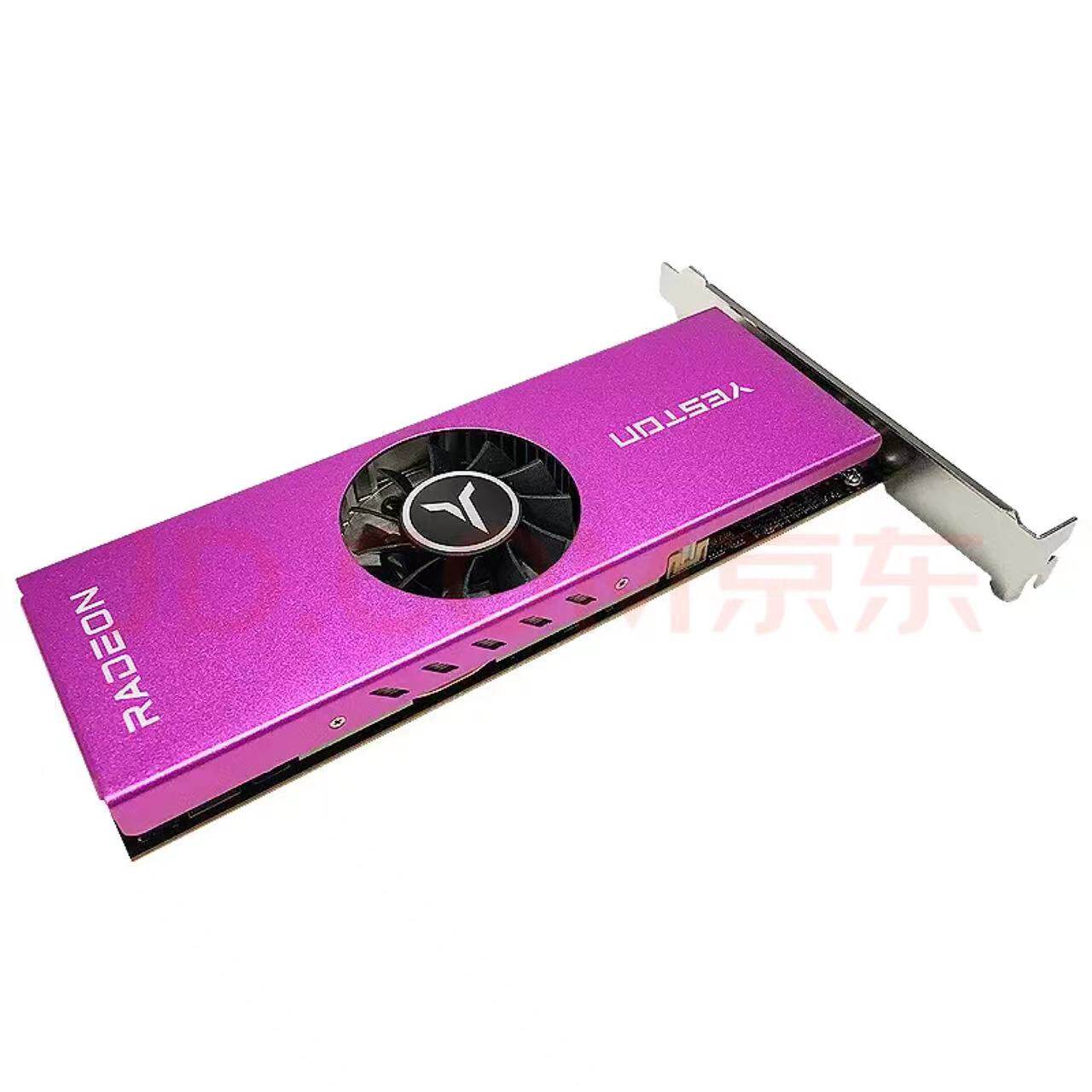 Yeston (yeston) RX 6400-4G D6 LP 6nm desktop computer game display