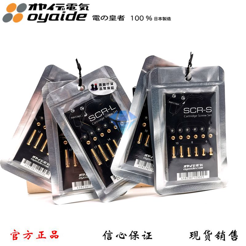 Japan Oyaide Eurad SCR-L Extended Edition High Purity Plated 24K Gold Fever Singing Screw