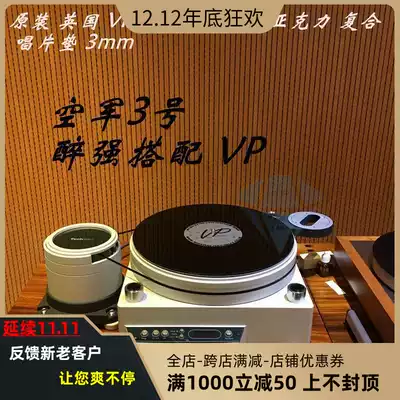 Original UK Vinyl Passion VP acrylic composite Vinyl record pad 3mm pack