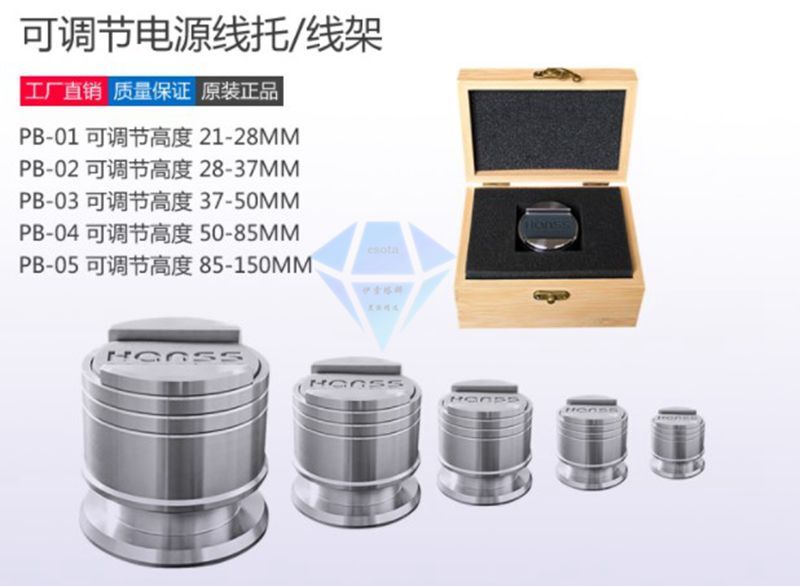 German HANSS Hans Black Gel Singing Discharge Source Line Horn Line Fever line Shock-Proof Wire Rack