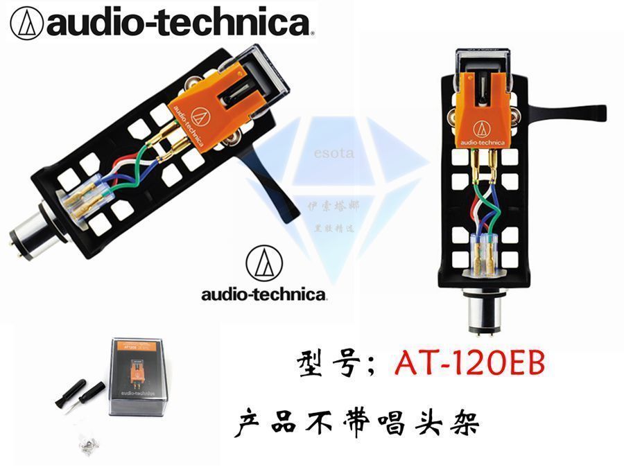 Japan AudioTechnica Audio-Technica AT 120Eb Cartridge MM Double action magnetic VINYL cartridge