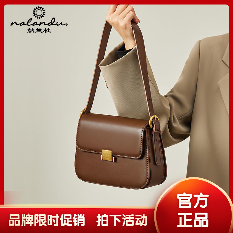 Nalandu bag 2023 new armpit slope bag bag female tofu bag 2022 lady real leather bag bag