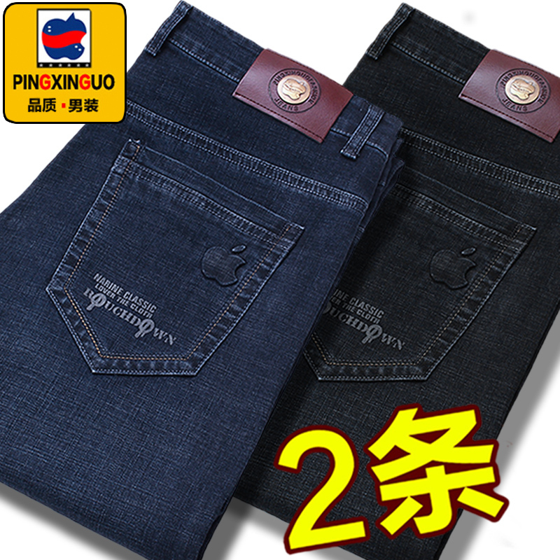 Authentic Apple Brand Men's Jeans, Spring and Autumn Long Pants, Straight Loose Fit, High Waist, Stretchy, Casual, Fleece-Lined, Thickened, for Middle-Aged Men Authentic Apple Brand Men's Jeans, Spring and Autumn Long Pants, Straight Loose Fit, High Waist, Stretchy, Casual, Fleece-Lined, Thickened, for Middle-Aged Men