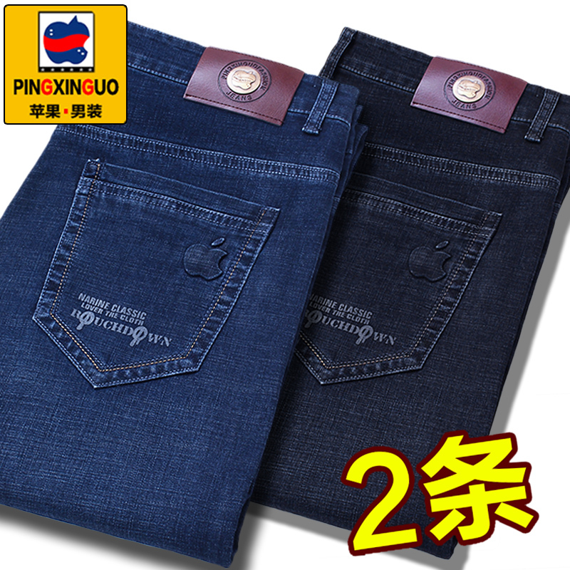 Official Website Genuine Apple Jeans for Men, Middle-Aged, Straight-Leg, Loose, High-Waisted, Casual, Stretchy Long Pants, Men's Autumn and Winter Thick Style