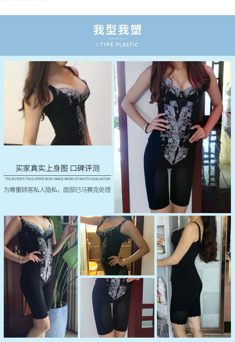 Victoria xác thực cơ thể quản lý ba mảnh phù hợp với sau sinh cơ thể hình corset bụng hông chia đồ lót