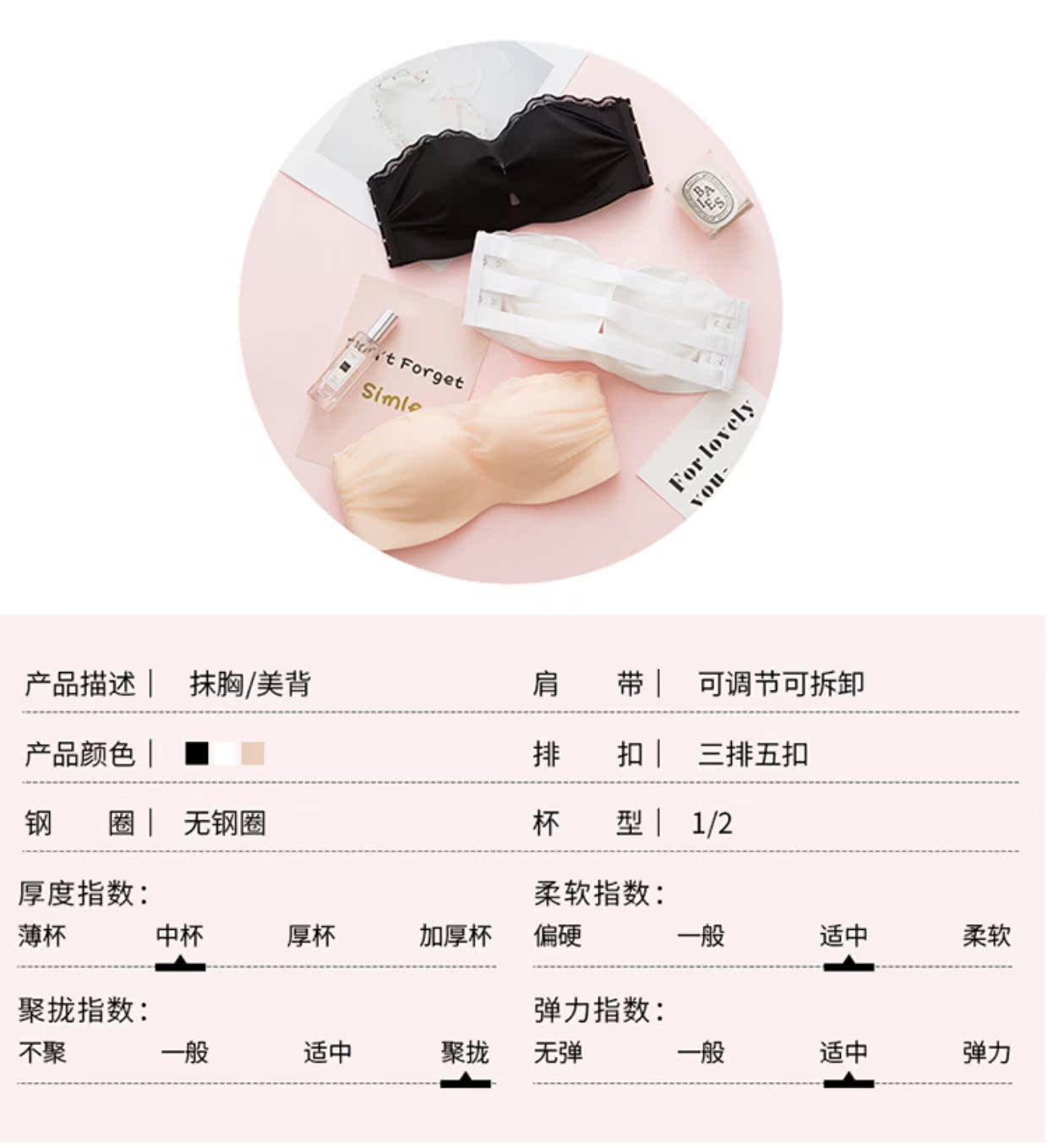 Một bên vai áo ngực quây vô hình tụ tập chống trượt trên áo lót dây quấn ngực nữ mùa hè ống chống ánh sáng áo lót bà bầu