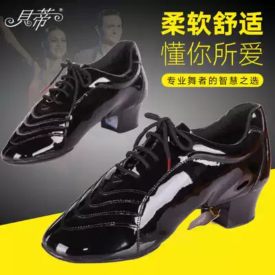 BD Betty Dance Shoes 442 Adult Male Betty Latin Dance Black Soft Bottom Two Bottom Square Dance