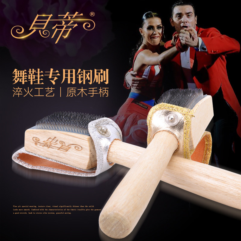 BD Betty Dance Shoes Matching Steel Brush Leather Fur Sole Sole Brush Gold Silver Promotional Shoe Brush