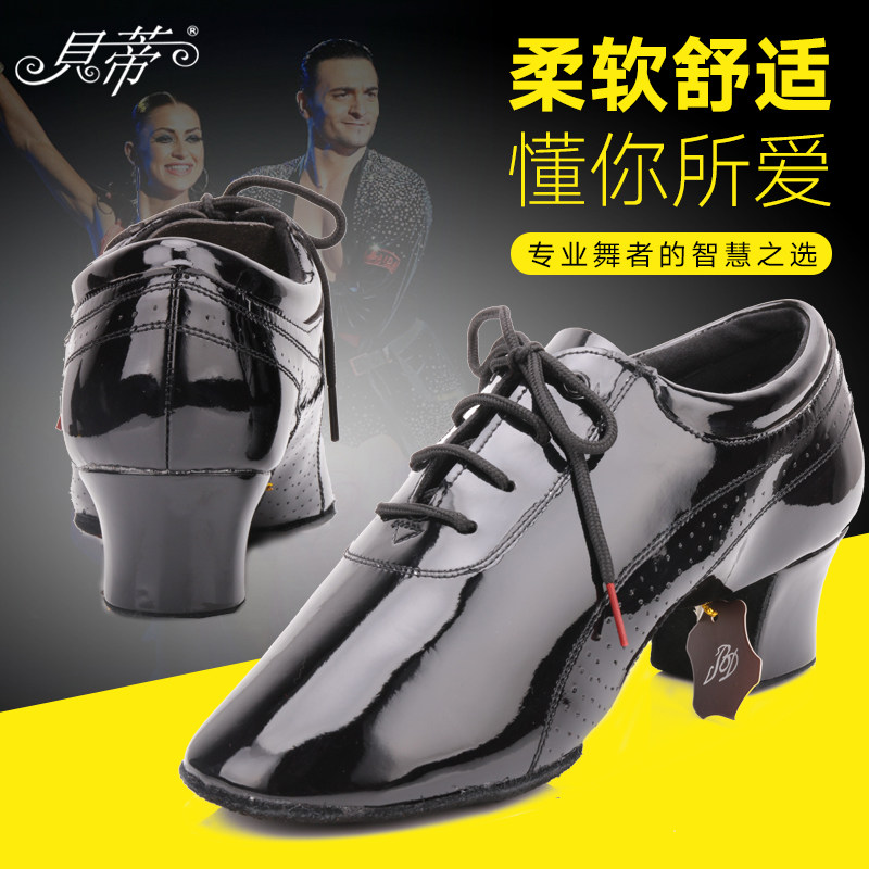 BD Betty Dance Shoes Adult Male Latin Dance Shoes 424 Black Lacquer Leather Bull Leather Men's Latin Shoes Dance Shoes