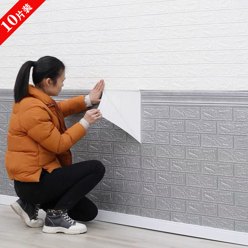 Thickened Wall Sticker self-adhesive 3d Solid dining room Bedroom Brick Waist Line Wall Skirt Crashworthy Wall Sticker waterproof Collision Decorative Foam Sticker