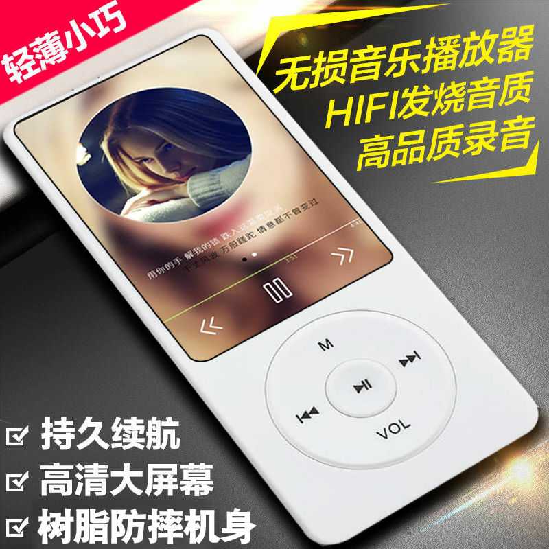 mp3 music player mp4 walkman Male and female students mp5 distortion-free music hifi external students English listening