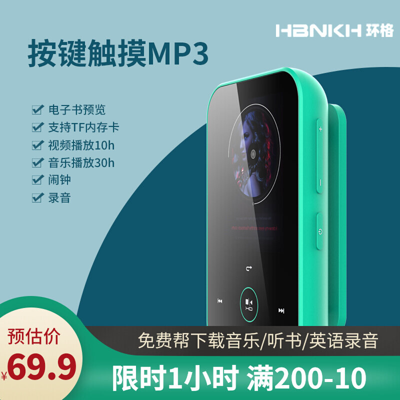 Play in Full Screen mp3mp4 with body listening to student version touch screen small music player portable ultra-thin Bluetooth mp5