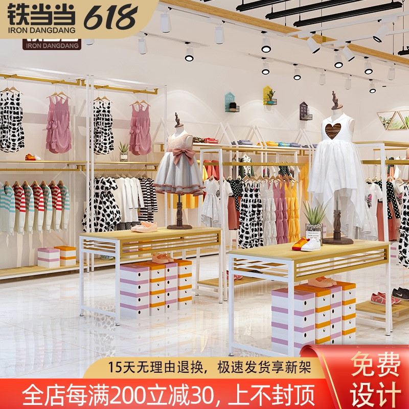 Children's clothing store shelves floor combination hanger children's clothing store display rack decoration design entity display rack