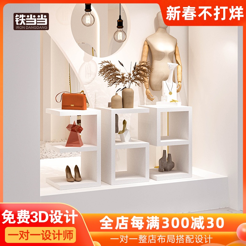 Window display props decoration women's clothing store decoration design creative digital soft outfit flow table clothing store display stand