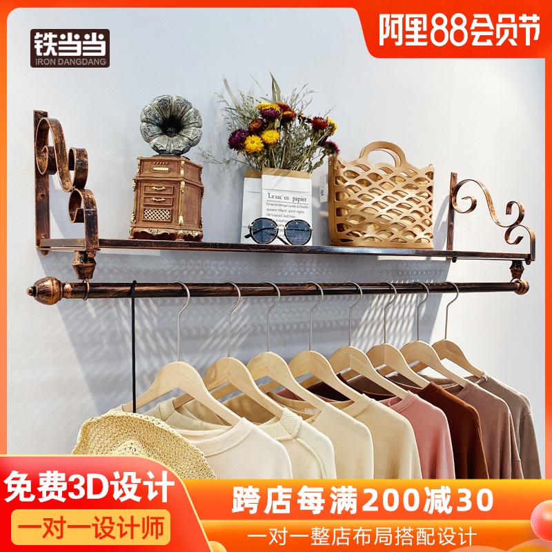 Iron dangdang Wrought iron clothing store hanger display rack on the wall clothing rack wall hanging side hanging rack clothes store shelves