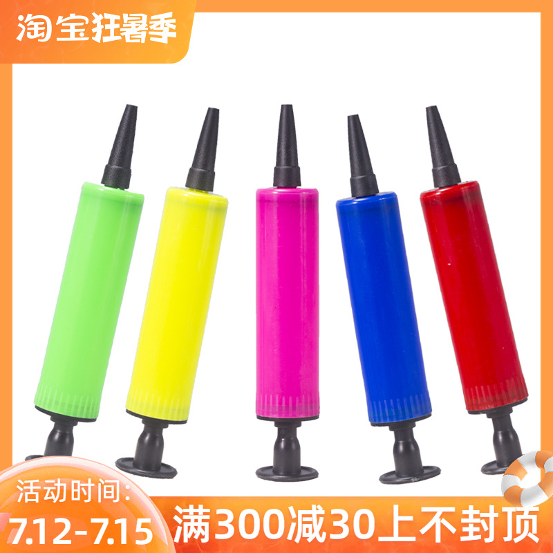 Mini Balloon Inflator Pump Inflator Small Balloon Cheering Tool Manual Beating Air Pump Economy Money No Package