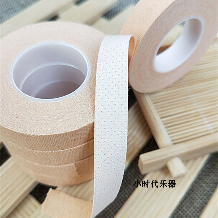 Guzheng Pipa Tape Professional Pinhole Breathable Tape Children's Hypoallergenic Tape Pure Cotton Skin Color Tape