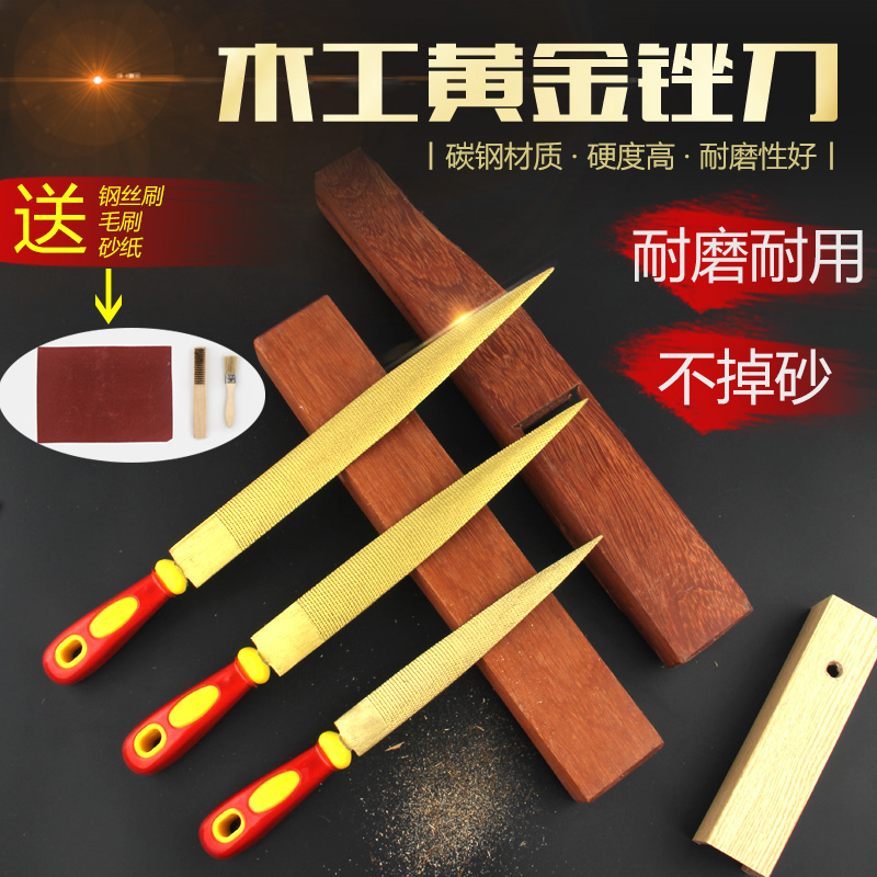 Woodworking wood filing rubbing knife hardwood grinding tool wood wood board wood-wood wood-ware filing knife shaping filing fine teeth gold filing