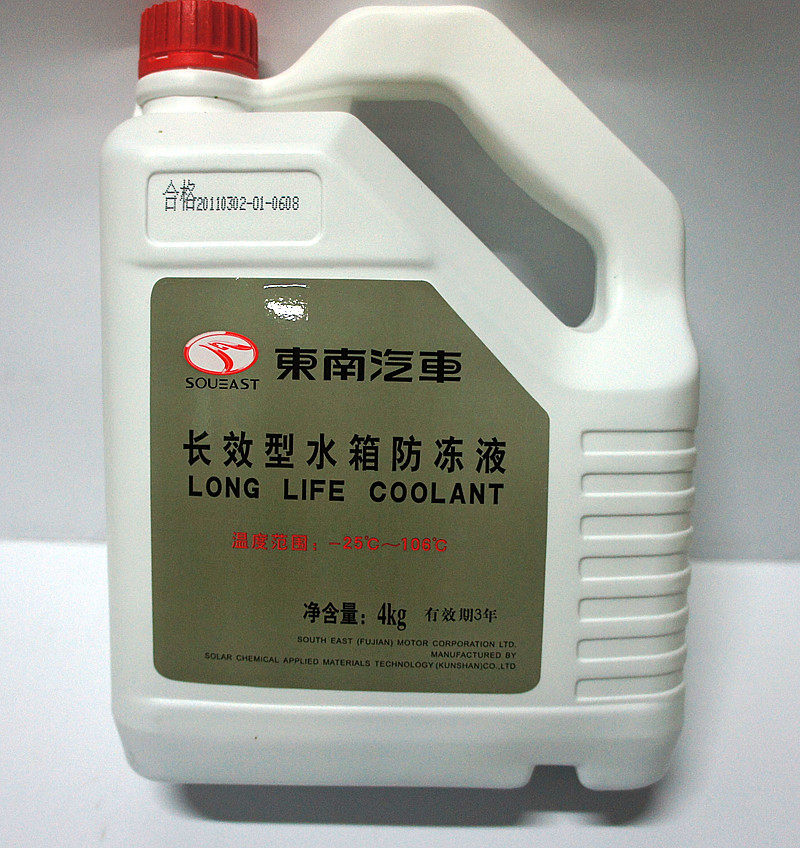 Купить Расширительный бачок 【Подлинный】Mitsubishi крыло Бога/ветер ...