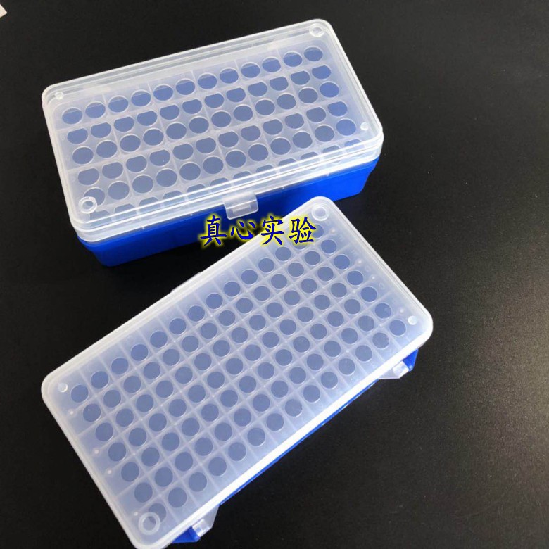 0.5ml 1.5ml 2ml离心盒 EP管盒 连盖带扣离心管盒72孔98孔带编号