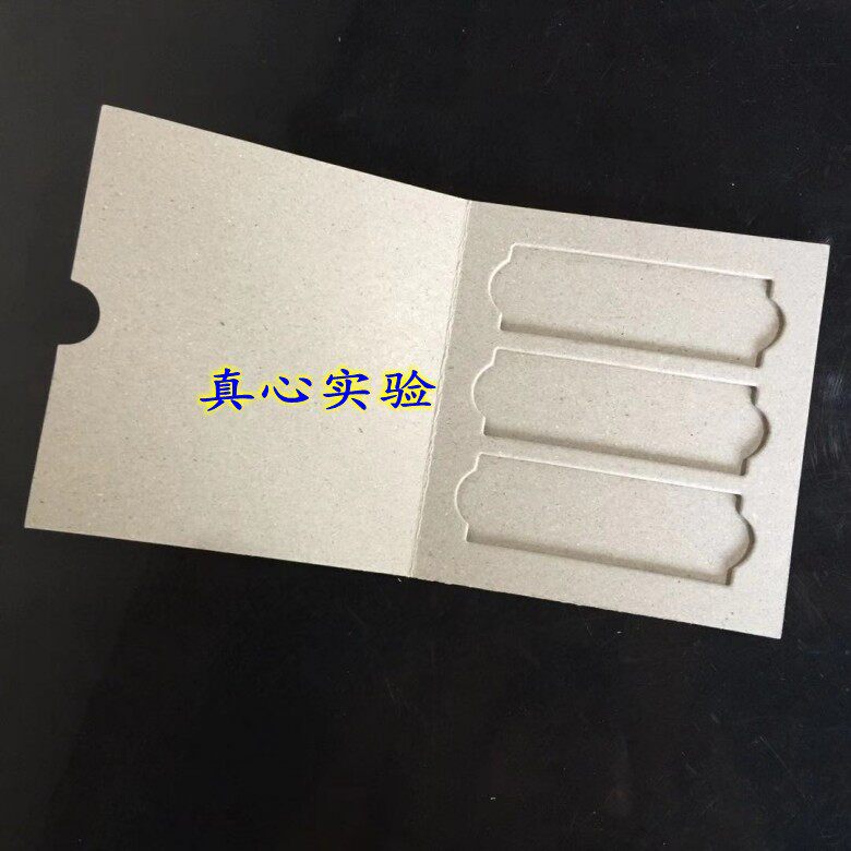 3片晾片板 纸质载玻片邮寄夹盒病理切片邮寄夹玻片盒操作板存放板