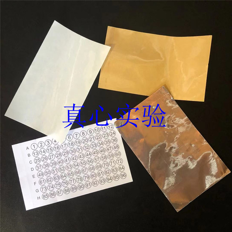 PCR板深孔板酶标板封板膜耐高温96孔深孔板塑料封口膜 带胶自粘膜