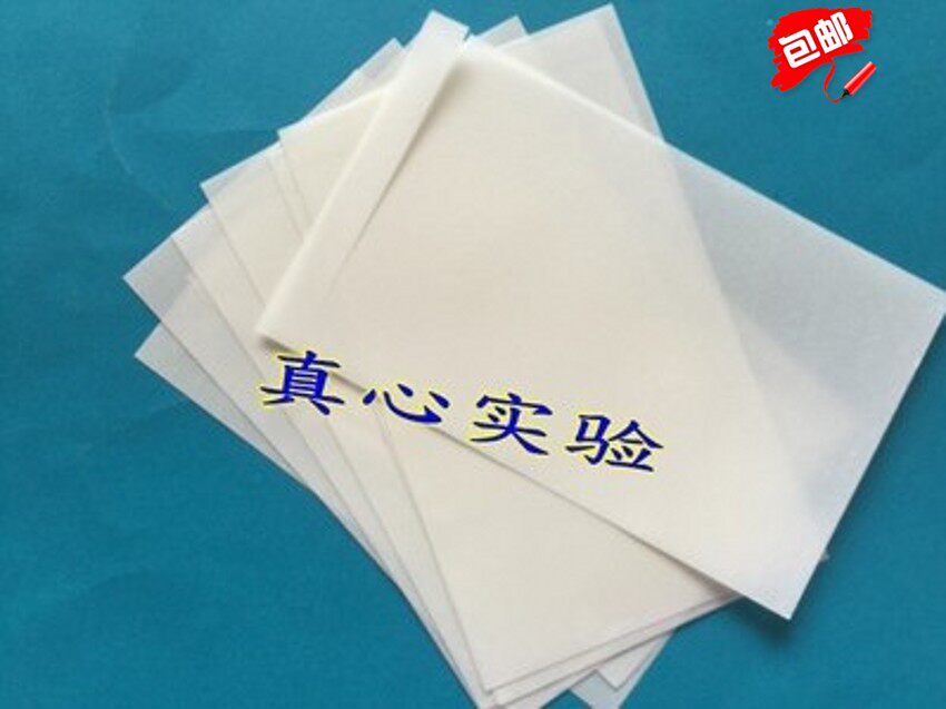 包邮 PCR板透明封板膜 深孔板塑料封口膜 酶标板封板膜 100张/包
