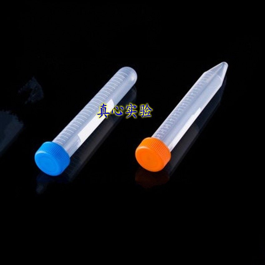 15ml 罗口螺口圆底 /尖底 塑料离心管 样品管 EP管 100支/包