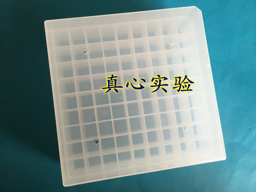盖上带孔 超低温冰箱冻存盒 塑料冷冻盒1.8ml 2ml 81格 带出气孔