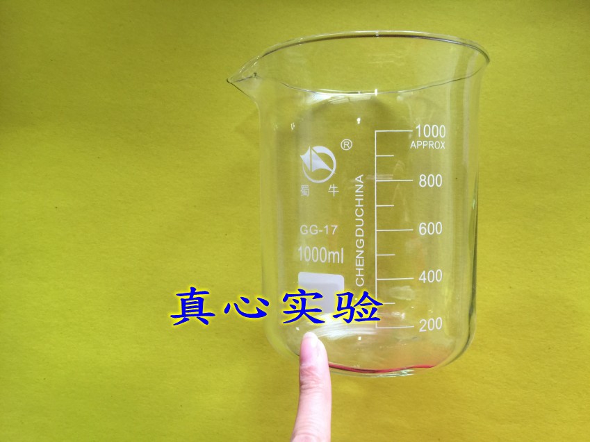 实验耗材 多规格玻璃烧杯1000ml（蜀牛牌）