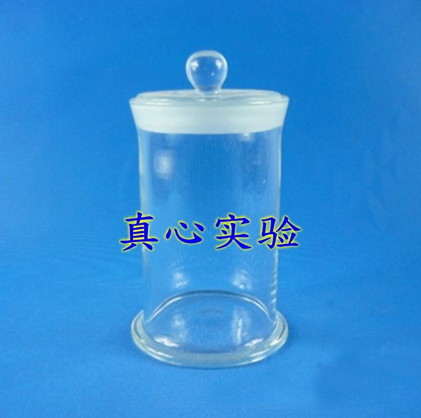 玻璃标本瓶实验耗材仪器磨砂盖90*120