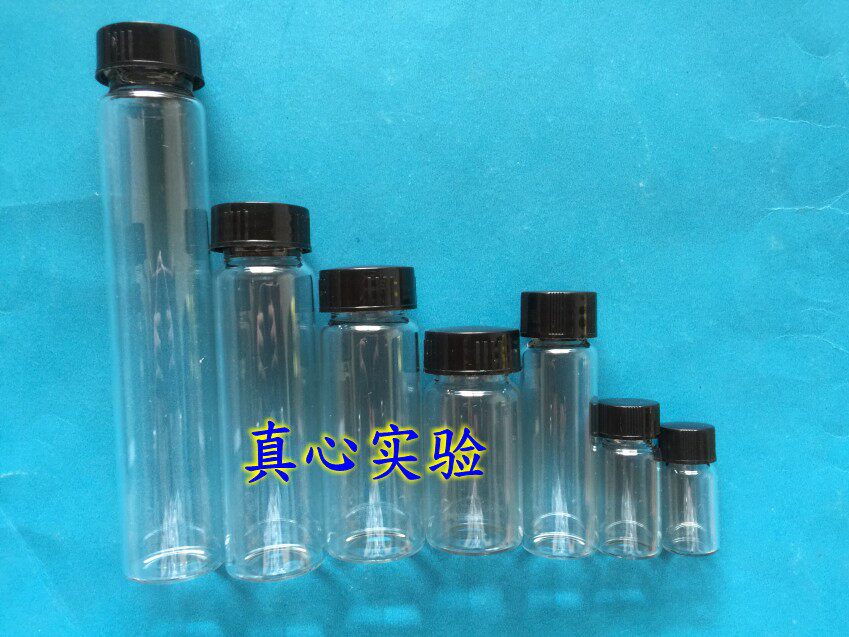 8ml 10ml透明玻璃螺口瓶 试剂瓶 样品瓶 冻干瓶 西林瓶 菌种瓶
