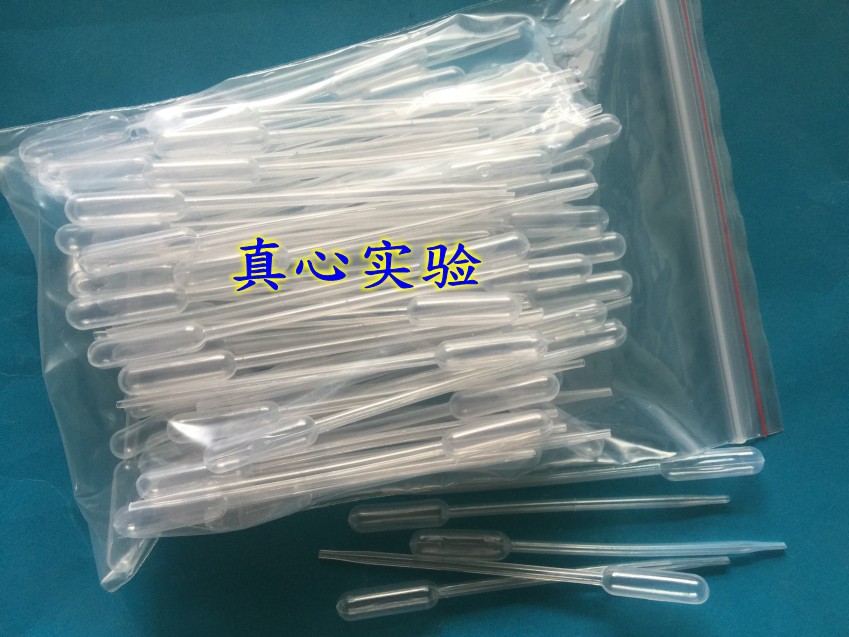 塑料刻度滴管 0.5ml 一次性吸管 巴氏滴管 100支每包