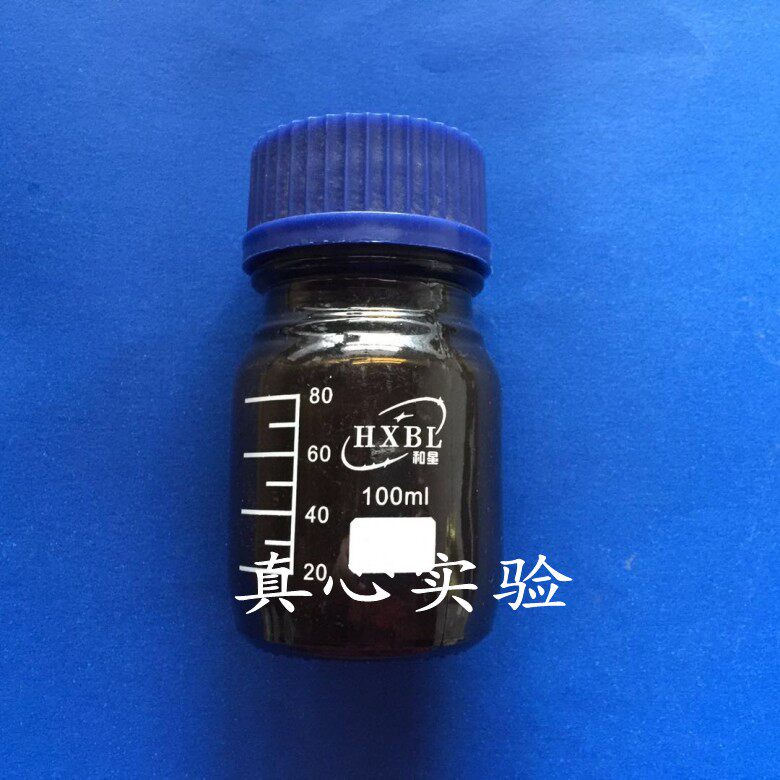 50/100ml 250ml 500ml 1000ml和星棕色蓝盖试剂瓶 螺口刻度玻璃瓶