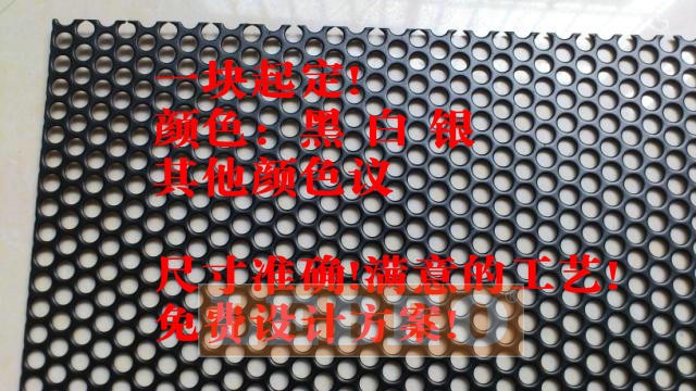Set to sound box iron mesh hood steel mesh cold plate mesh punching hole iron web liner machine spray black unrusted decorative mesh customization