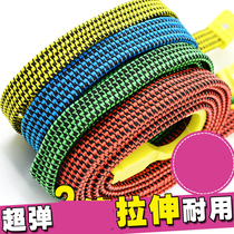 Motorcycle rope straps elastic rope straps elastic straps rubber straps elastic straps luggage rope straps straps