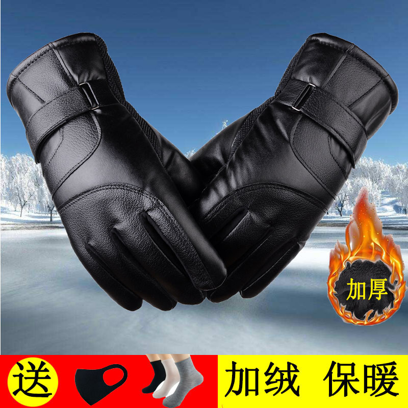 Warm ski gloves men's winter fleece thickened cold-proof touch screen riding motorcycle cotton gloves women